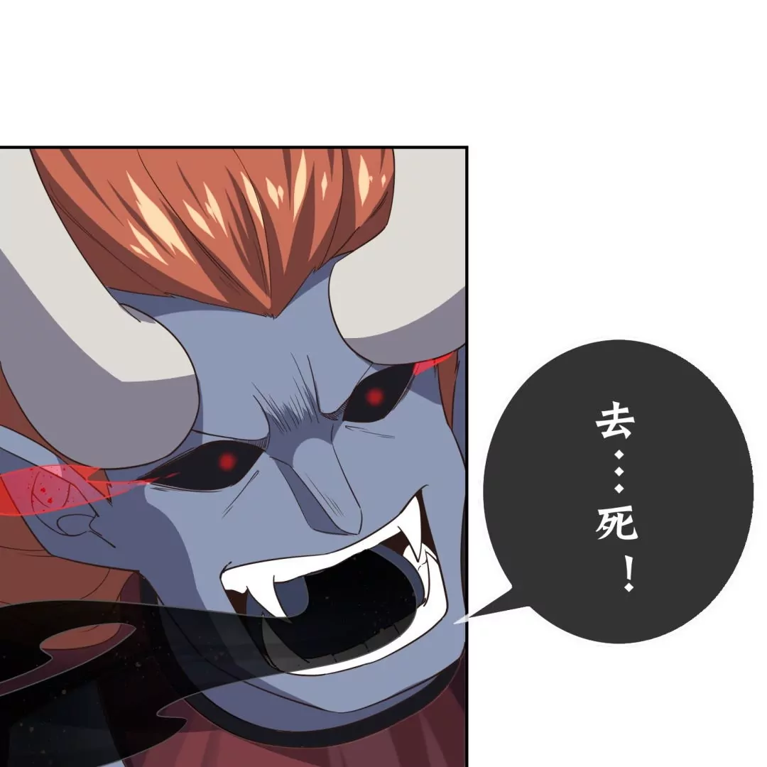 第44话  魔兽的致命伤？(1/2)-第44话