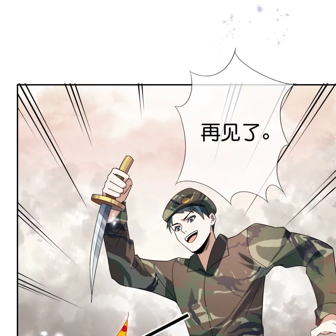第46话  佣兵们的&hellip;&hellip;女王大人？(1/2)-第46话