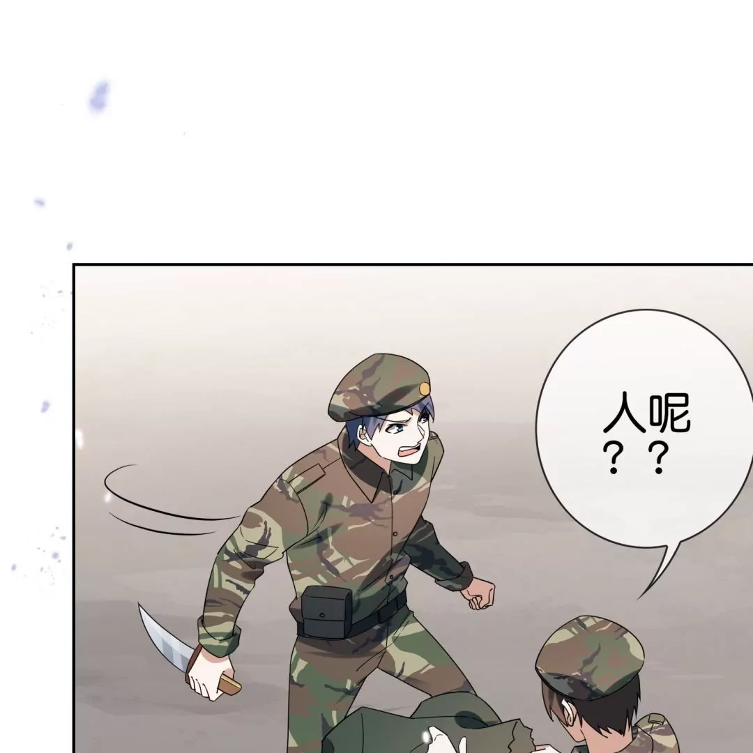 第46话  佣兵们的&hellip;&hellip;女王大人？(1/2)-第46话