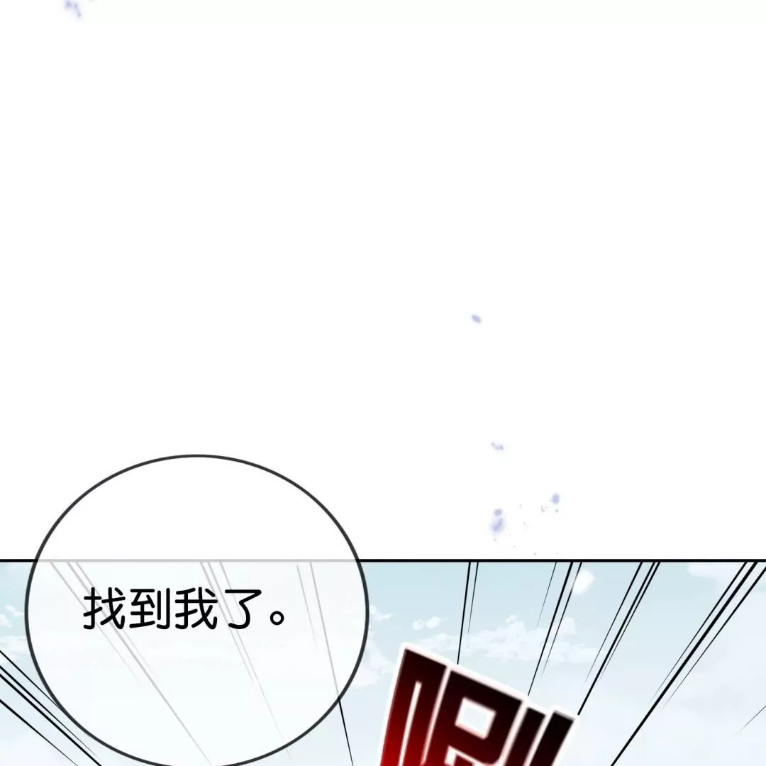 第46话  佣兵们的&hellip;&hellip;女王大人？(1/2)-第46话