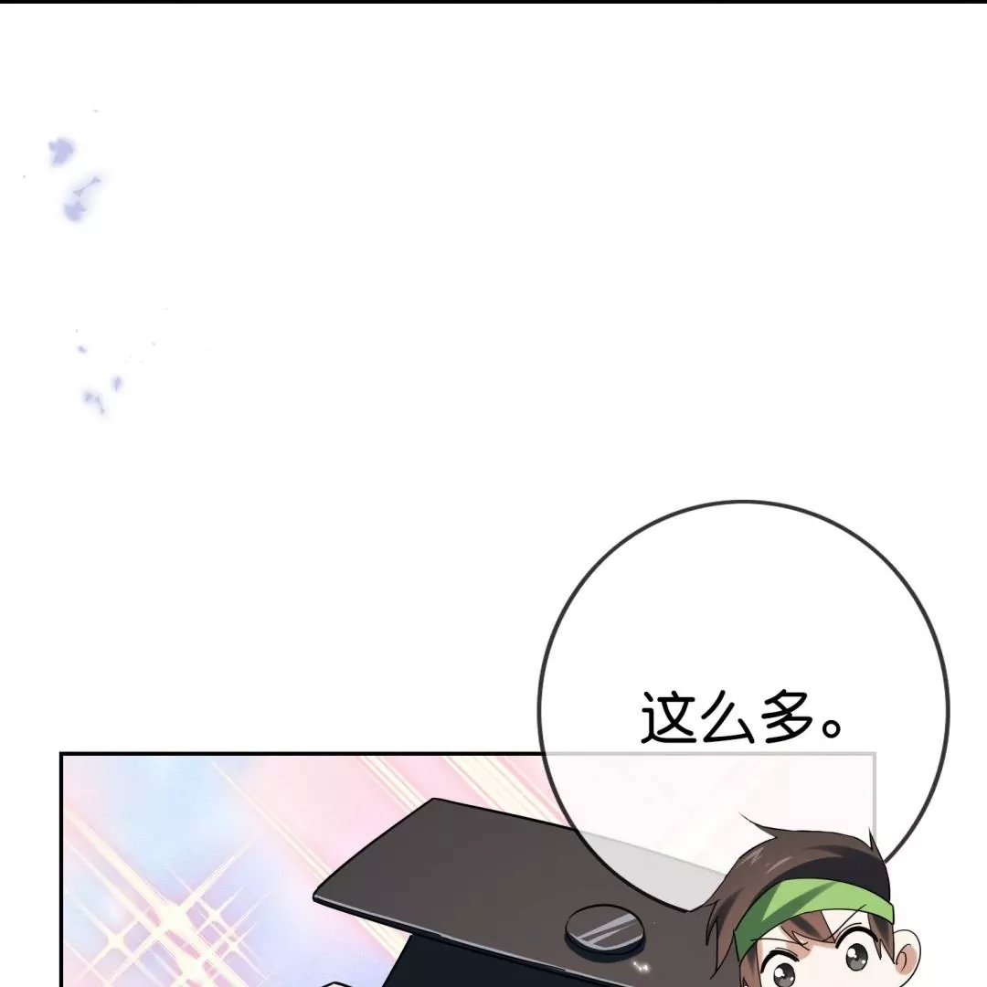 第46话  佣兵们的&hellip;&hellip;女王大人？(1/2)-第46话