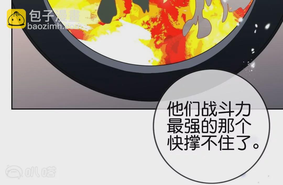 第46话  佣兵们的&hellip;&hellip;女王大人？(1/2)-第46话