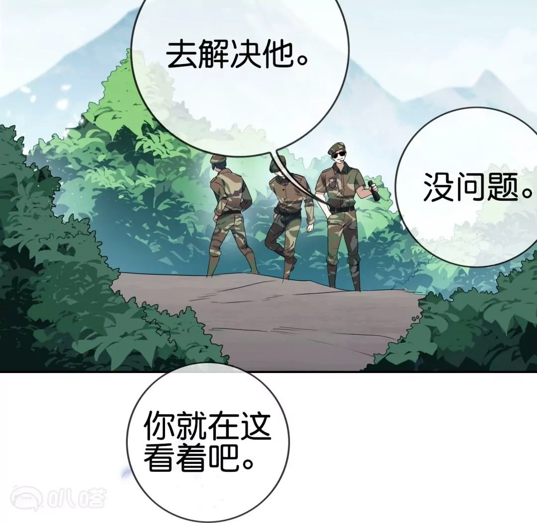 第46话  佣兵们的&hellip;&hellip;女王大人？(1/2)-第46话