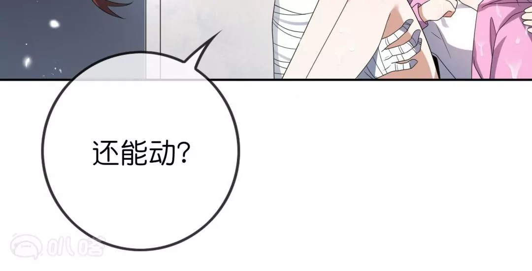 第48话  叛逆少女莉亚！(1/2)-第48话