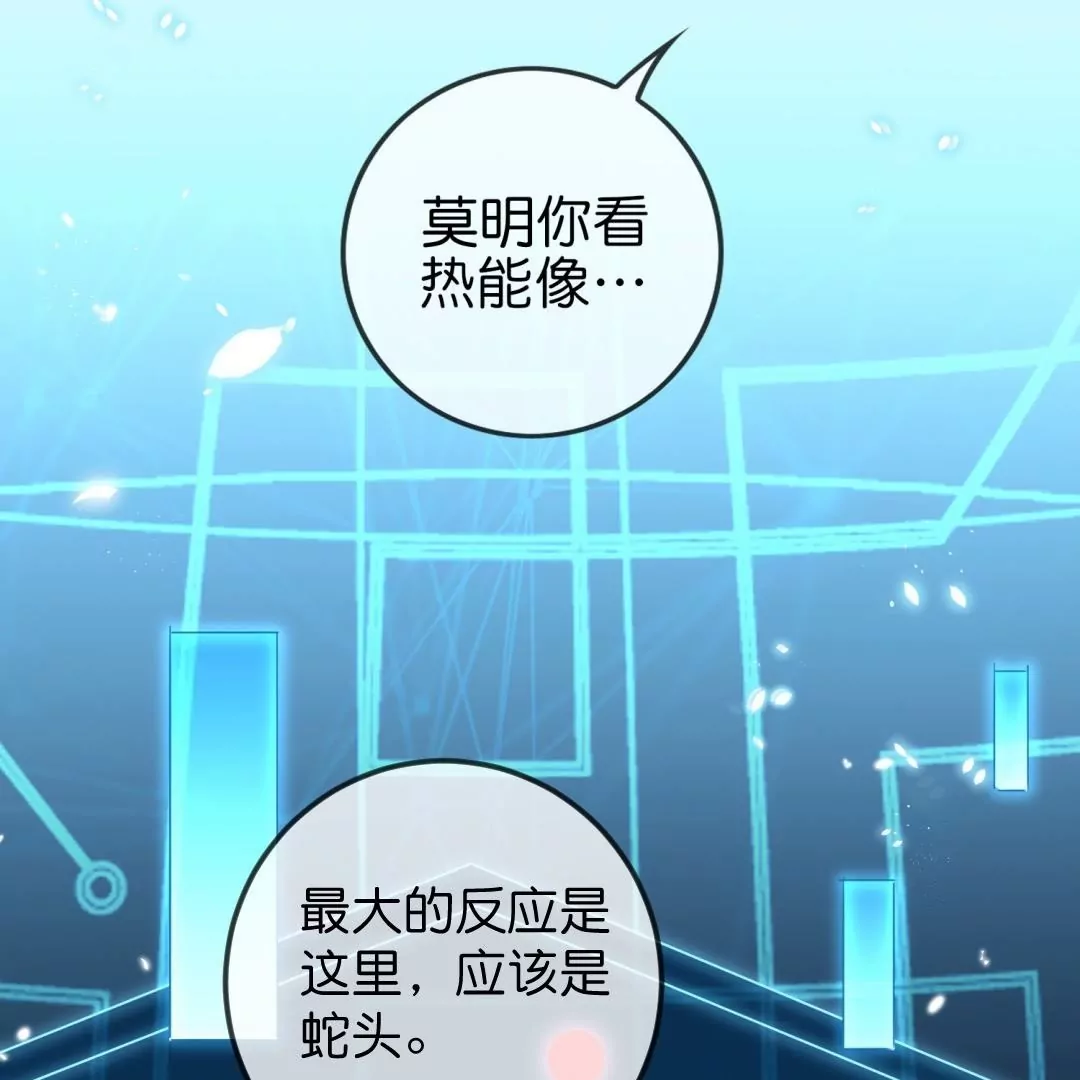 第48话  叛逆少女莉亚！(1/2)-第48话