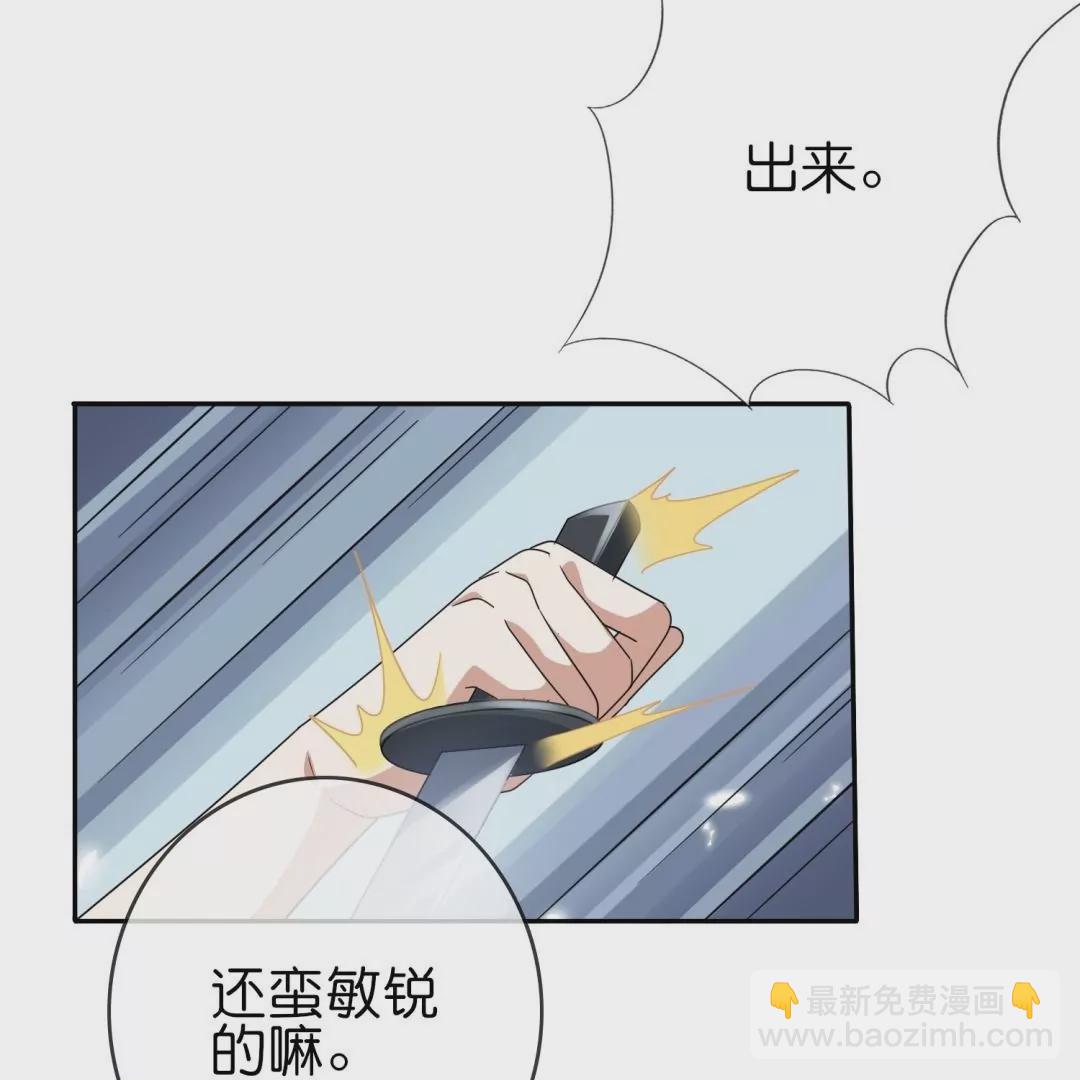 第48话  叛逆少女莉亚！(1/2)-第48话