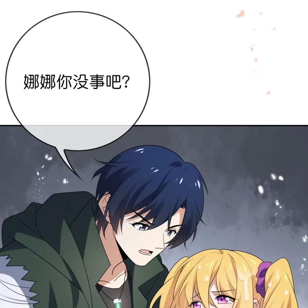 第48话  叛逆少女莉亚！(1/2)-第48话