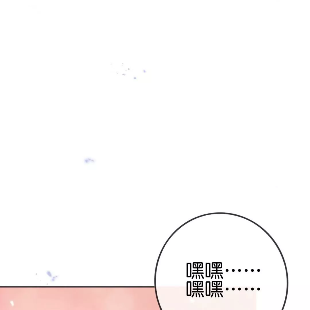 第50话  突然反目？拔刀相向的大小姐！(1/3)-第50话