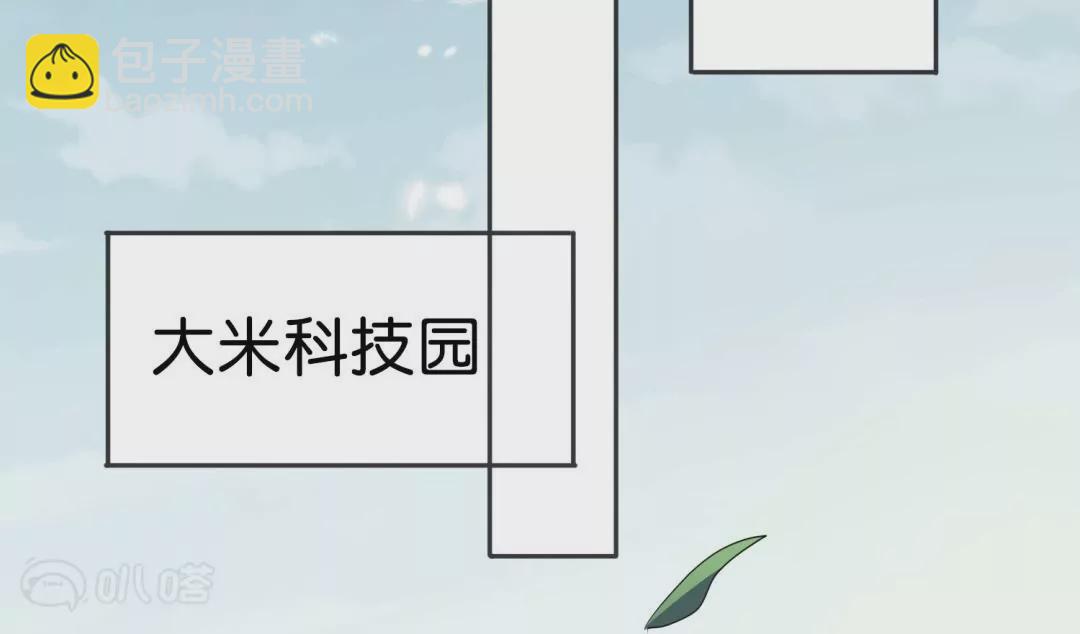第50话  突然反目？拔刀相向的大小姐！(1/3)-第50话