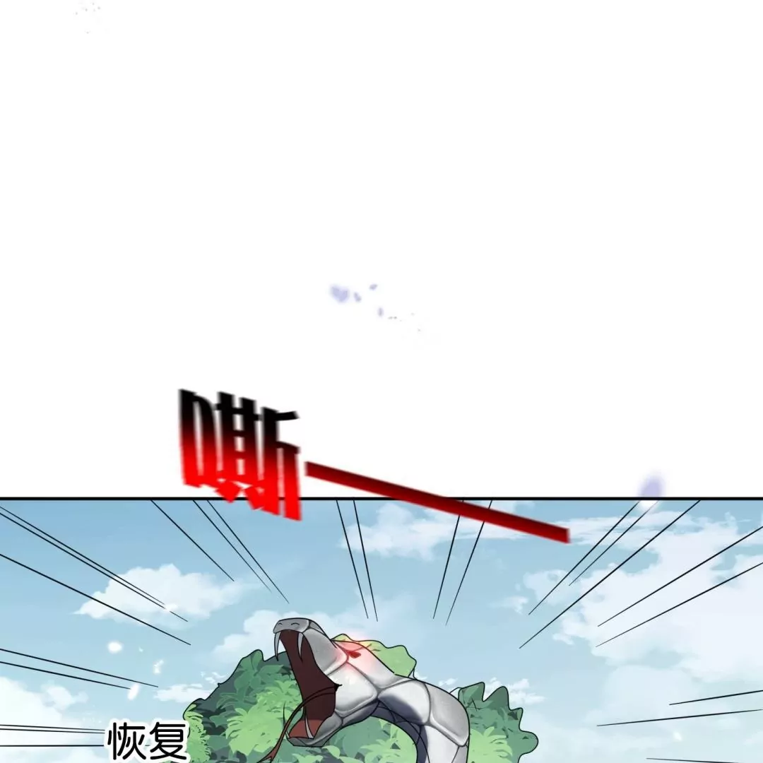 第50话  突然反目？拔刀相向的大小姐！(1/3)-第50话
