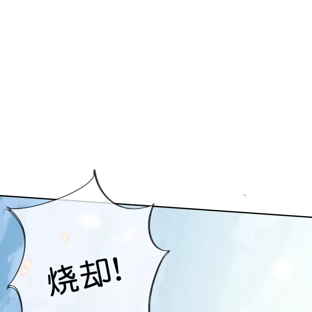第50话  突然反目？拔刀相向的大小姐！(1/3)-第50话