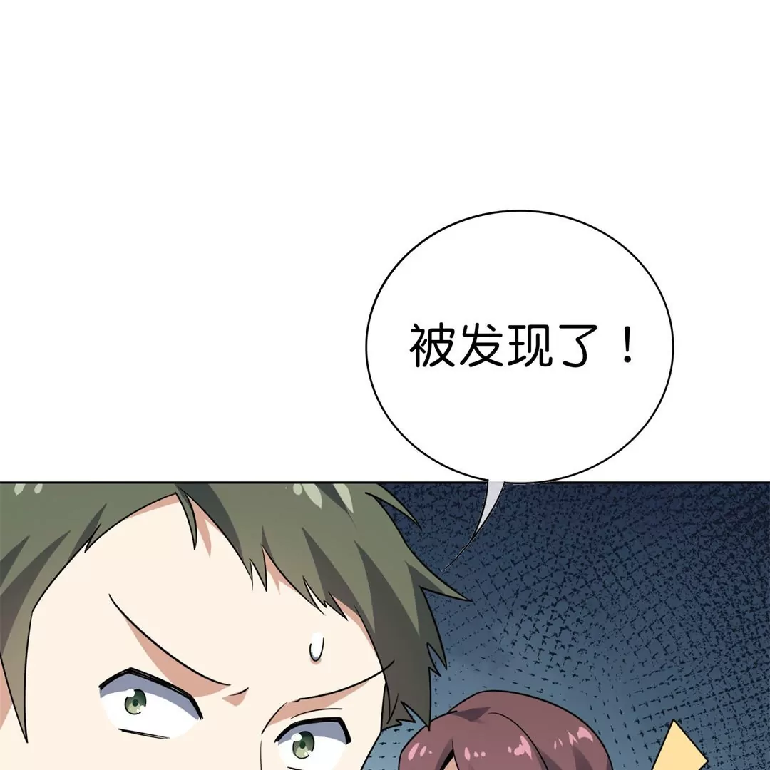 第6话  重回冰狼会(1/2)-第6话