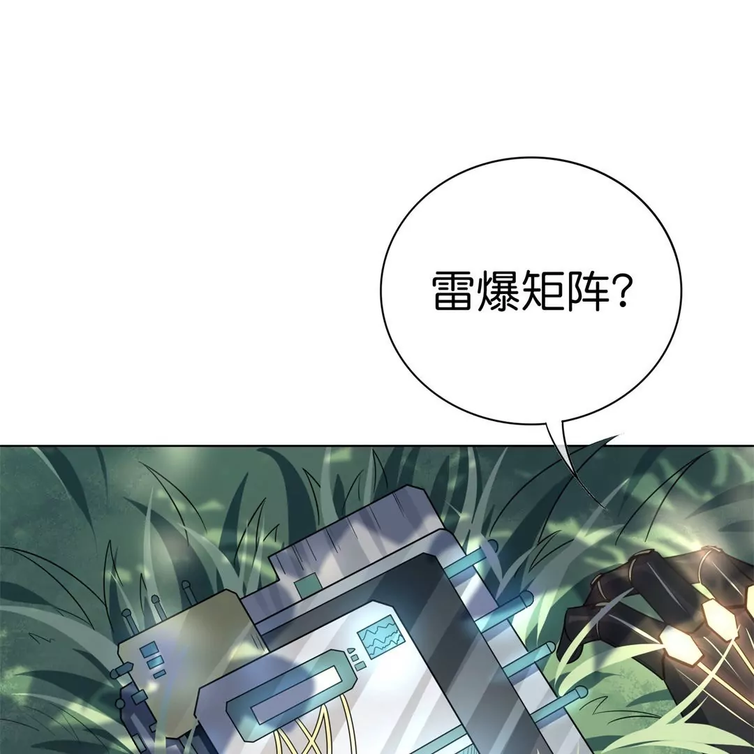 第6话  重回冰狼会(1/2)-第6话