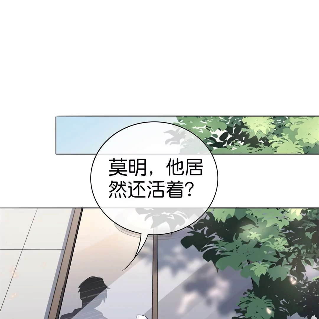 第6话  重回冰狼会(1/2)-第6话