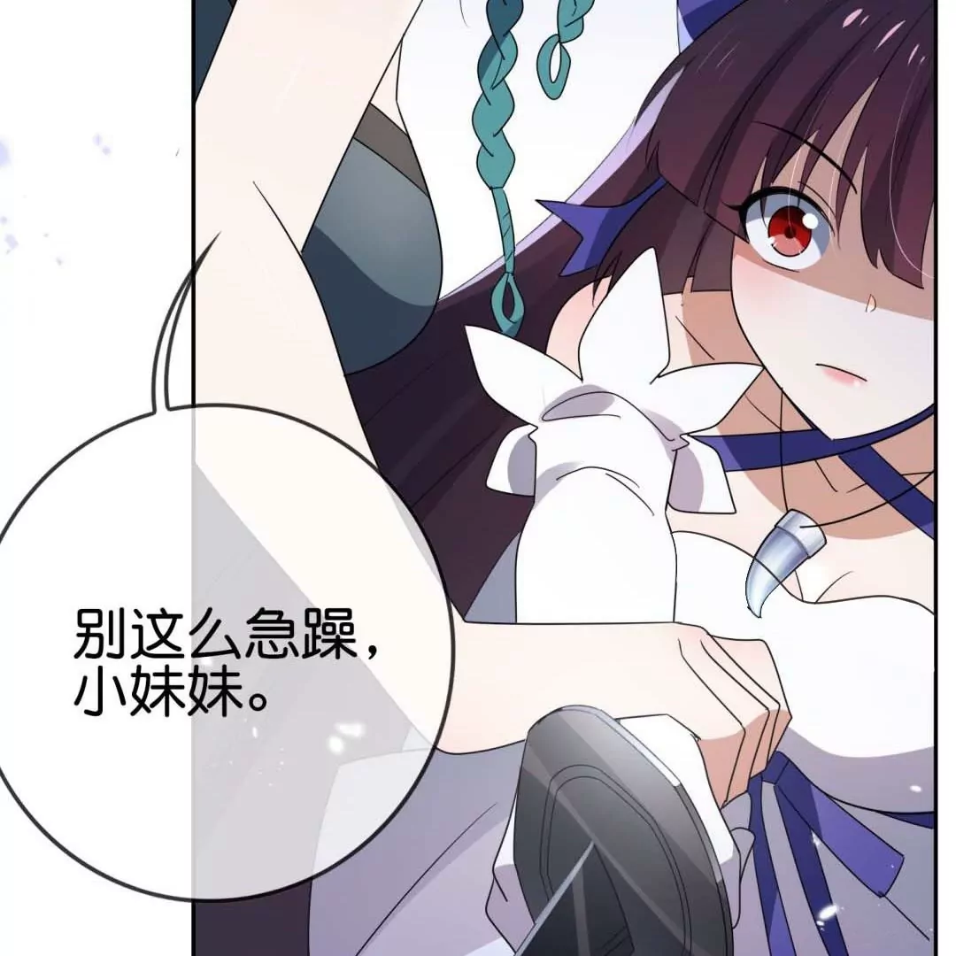 第52话  恶有恶报！背叛的下场！(1/3)-第52话