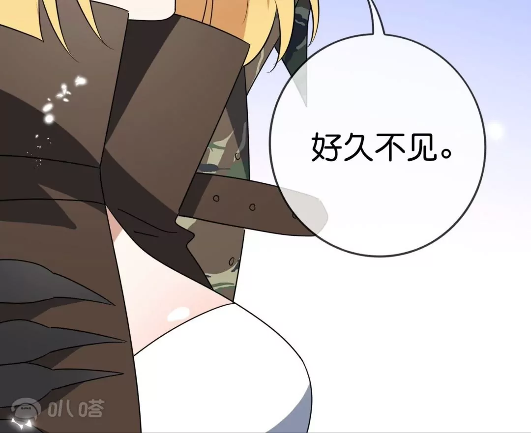 第52话  恶有恶报！背叛的下场！(1/3)-第52话