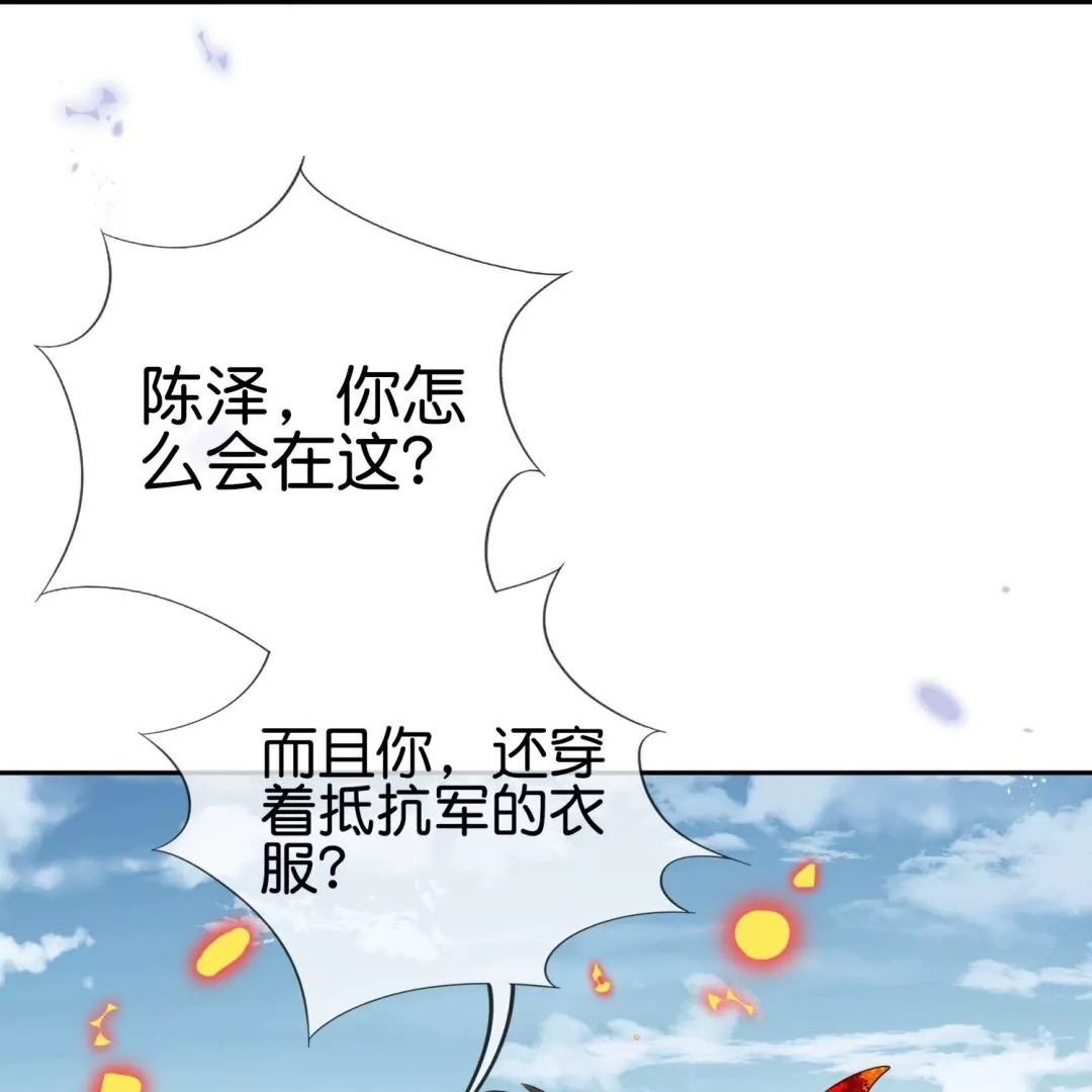 第52话  恶有恶报！背叛的下场！(1/3)-第52话