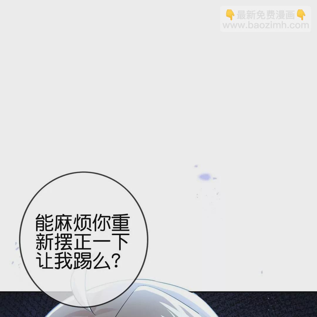 第54话  不择手段的莉亚(1/3)-第54话