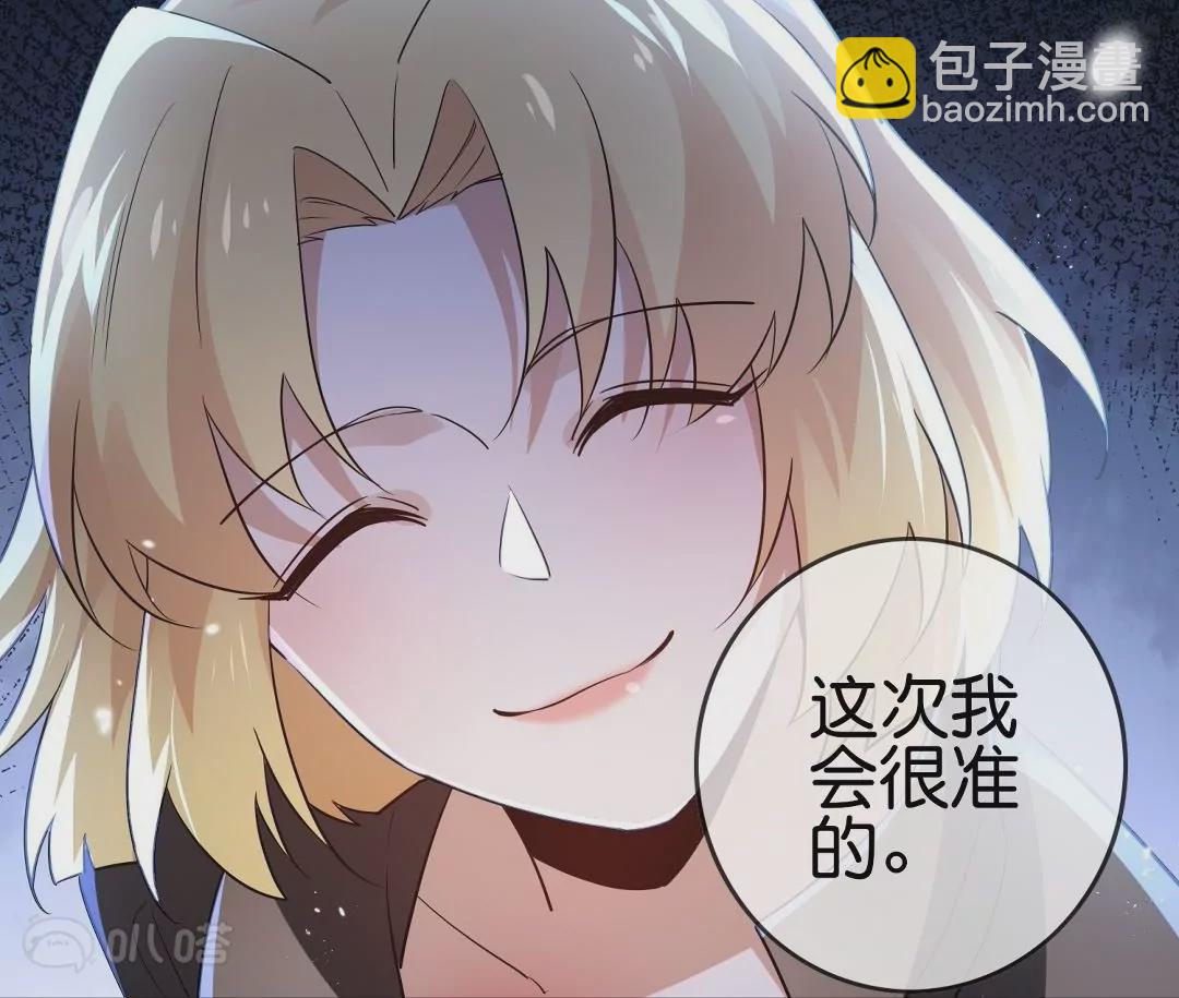 第54话  不择手段的莉亚(1/3)-第54话