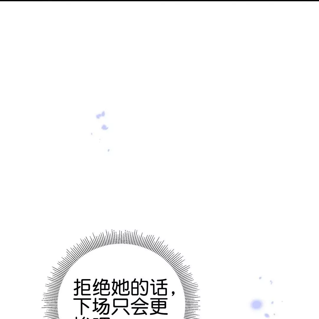 第54话  不择手段的莉亚(1/3)-第54话