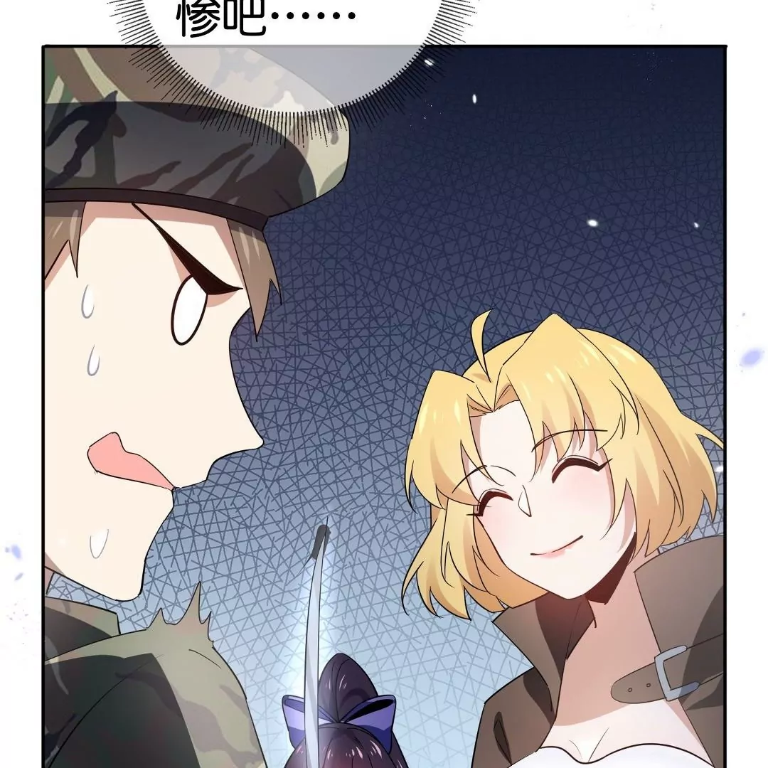 第54话  不择手段的莉亚(1/3)-第54话