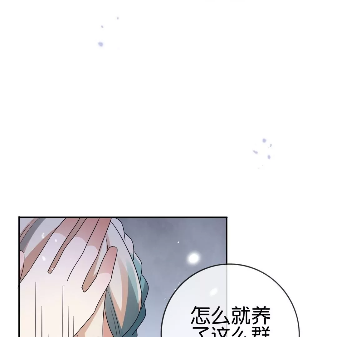 第54话  不择手段的莉亚(1/3)-第54话