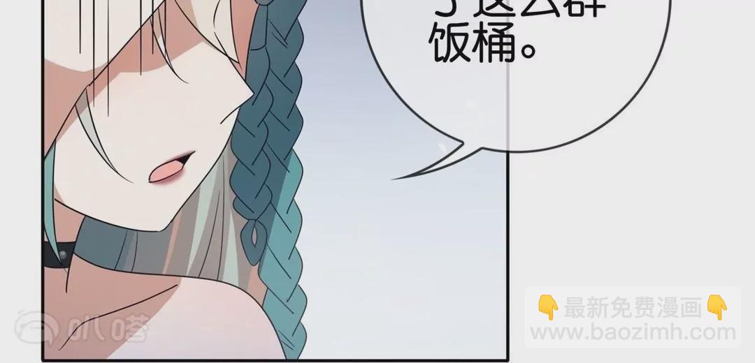 第54话  不择手段的莉亚(1/3)-第54话