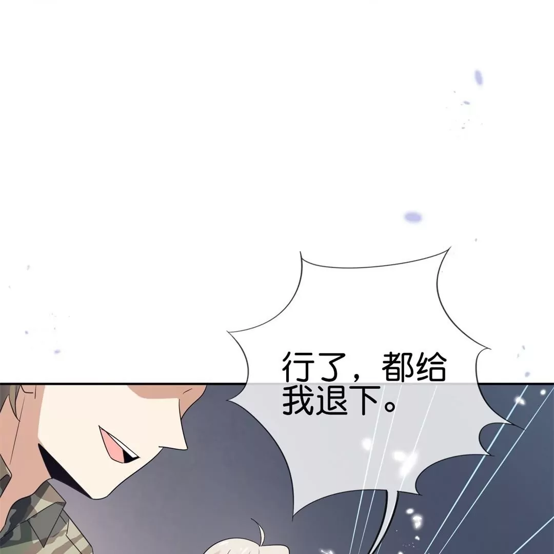 第54话  不择手段的莉亚(1/3)-第54话