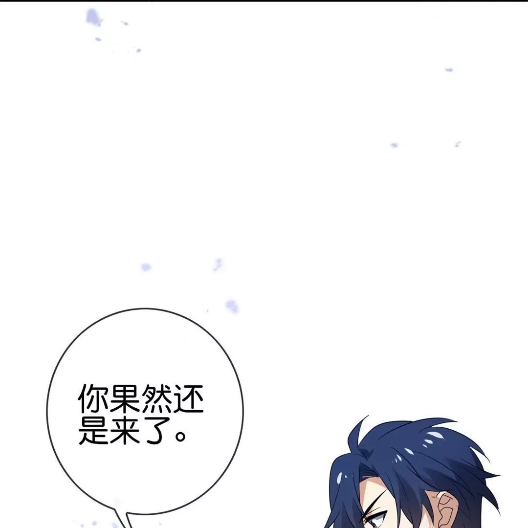 第54话  不择手段的莉亚(1/3)-第54话