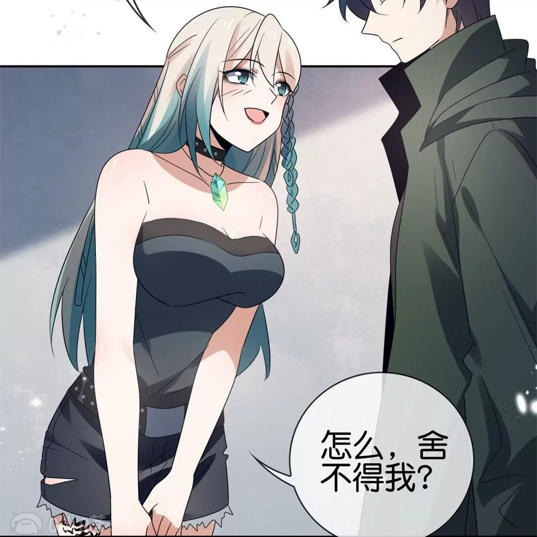 第54话  不择手段的莉亚(1/3)-第54话