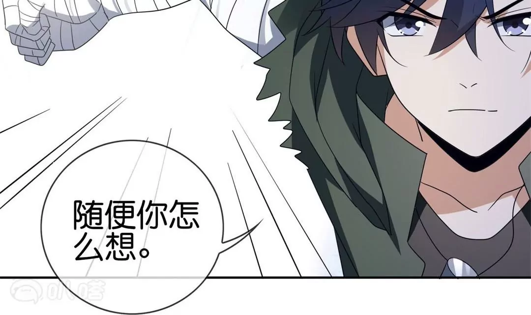 第54话  不择手段的莉亚(1/3)-第54话