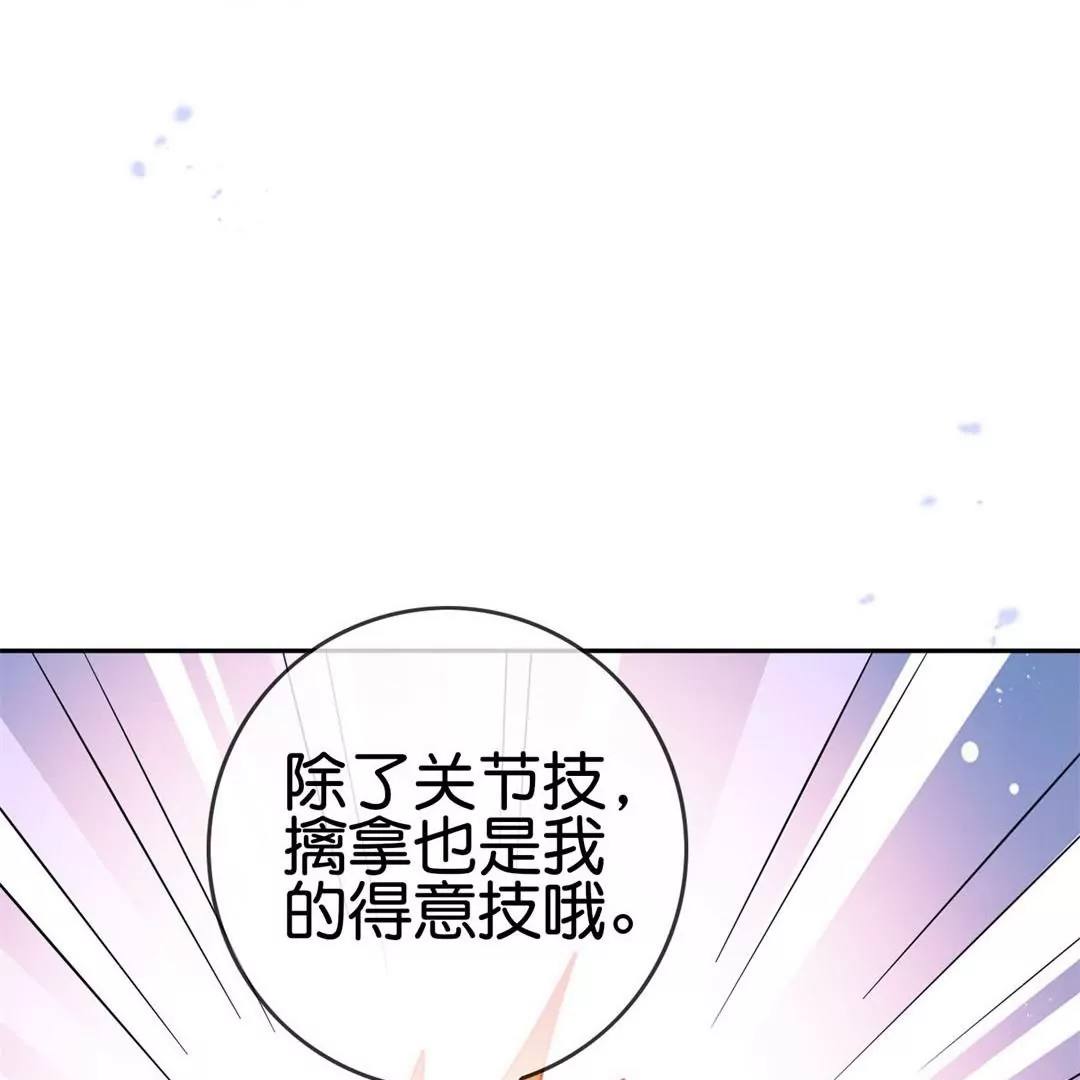 第54话  不择手段的莉亚(1/3)-第54话