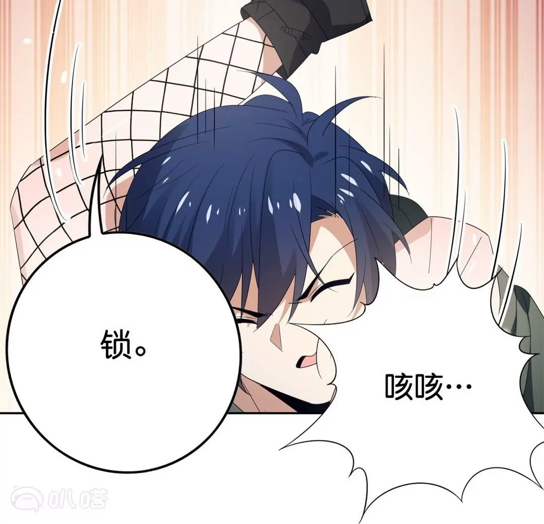 第54话  不择手段的莉亚(1/3)-第54话