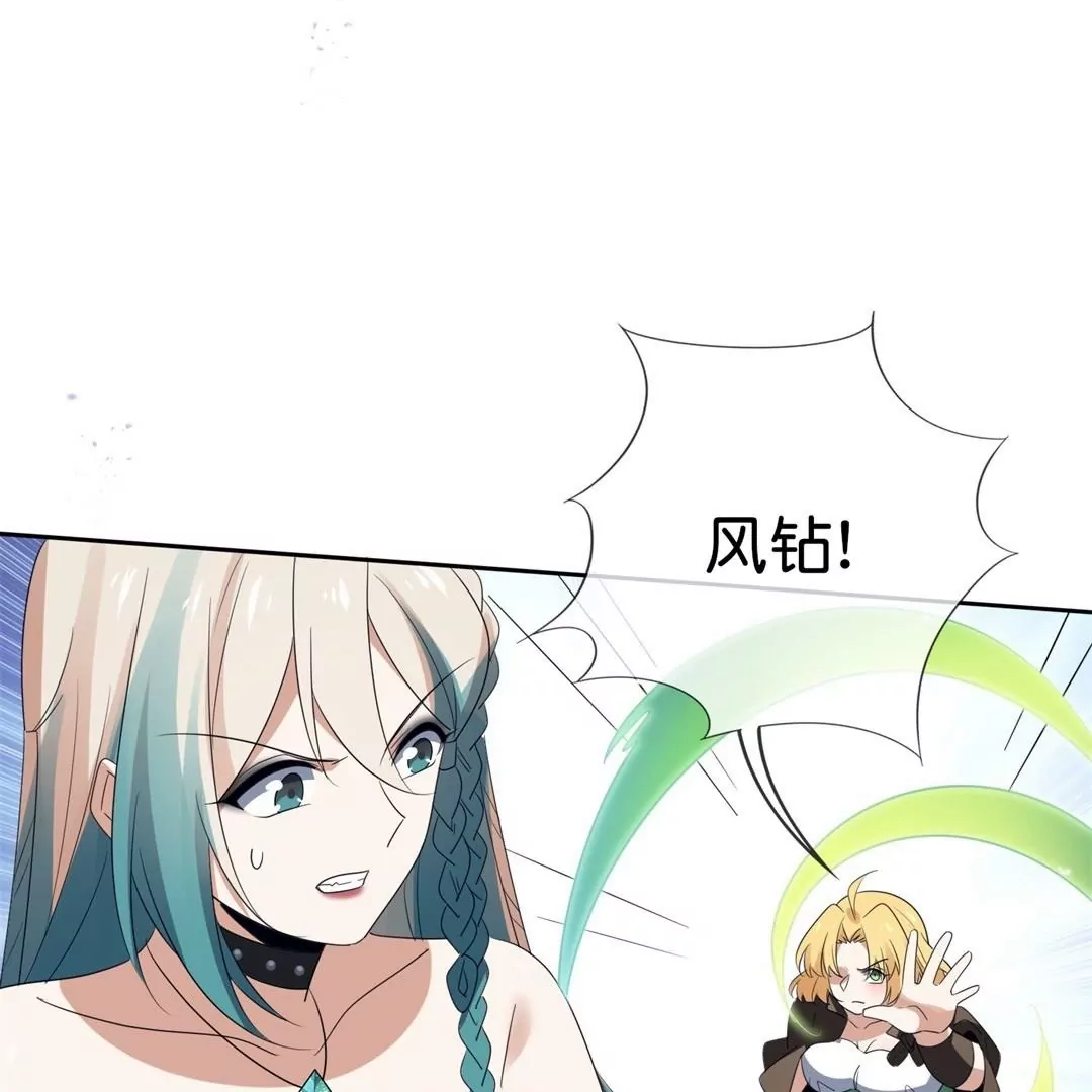 第54话  不择手段的莉亚(1/3)-第54话