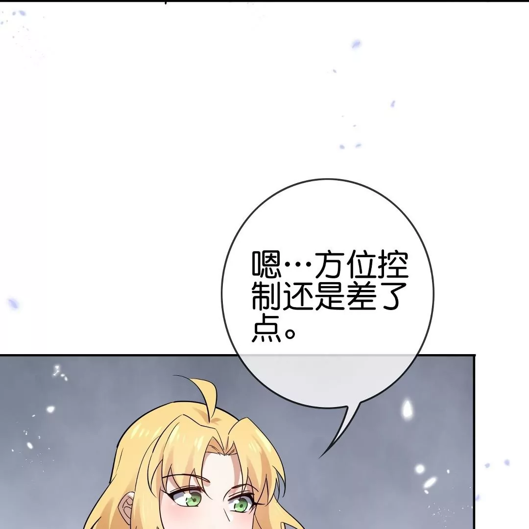 第54话  不择手段的莉亚(1/3)-第54话