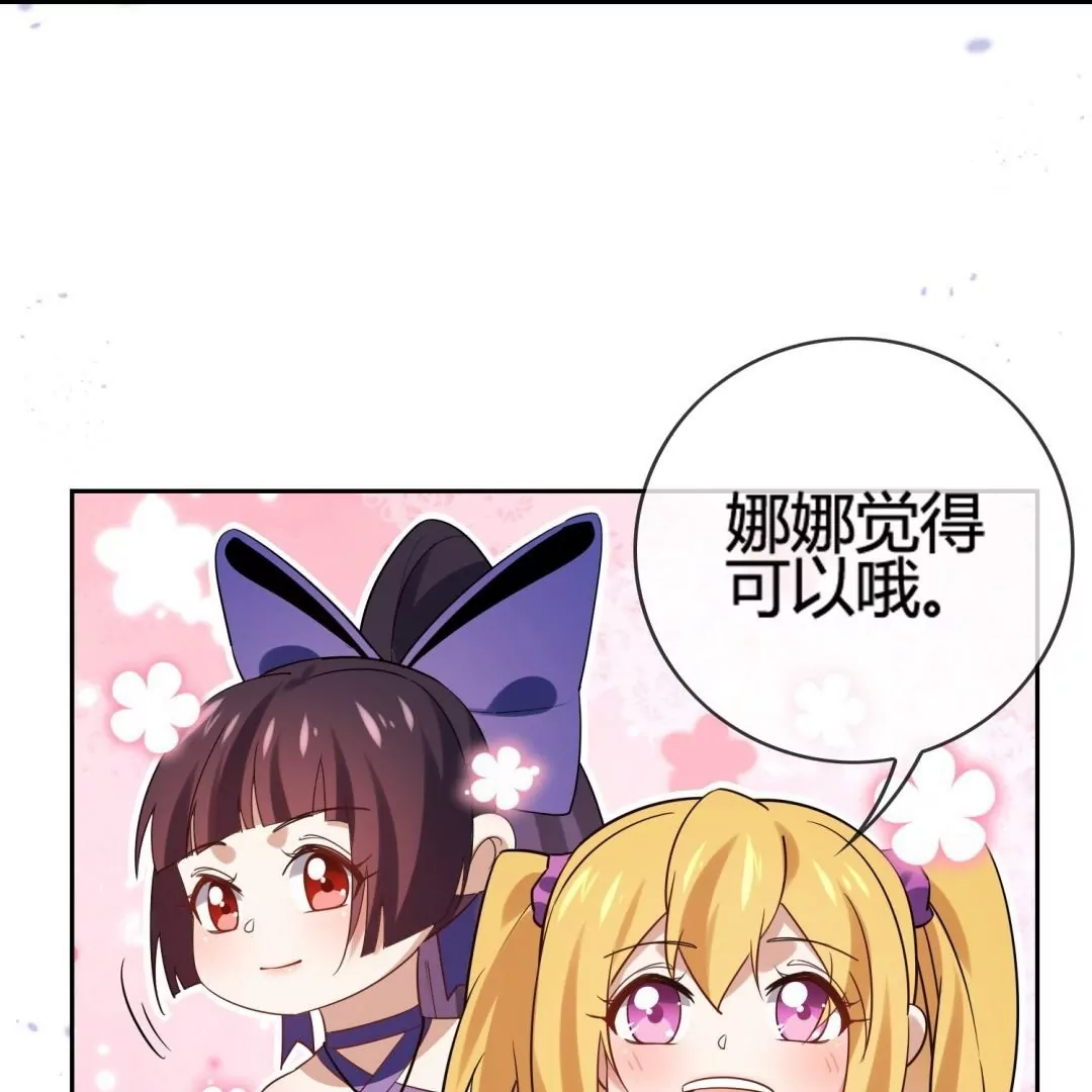 第56话  向晚的另一面是&hellip;&hellip;(1/2)-第56话