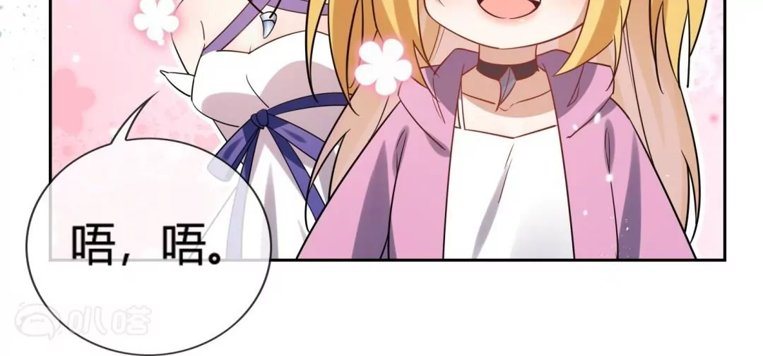 第56话  向晚的另一面是&hellip;&hellip;(1/2)-第56话