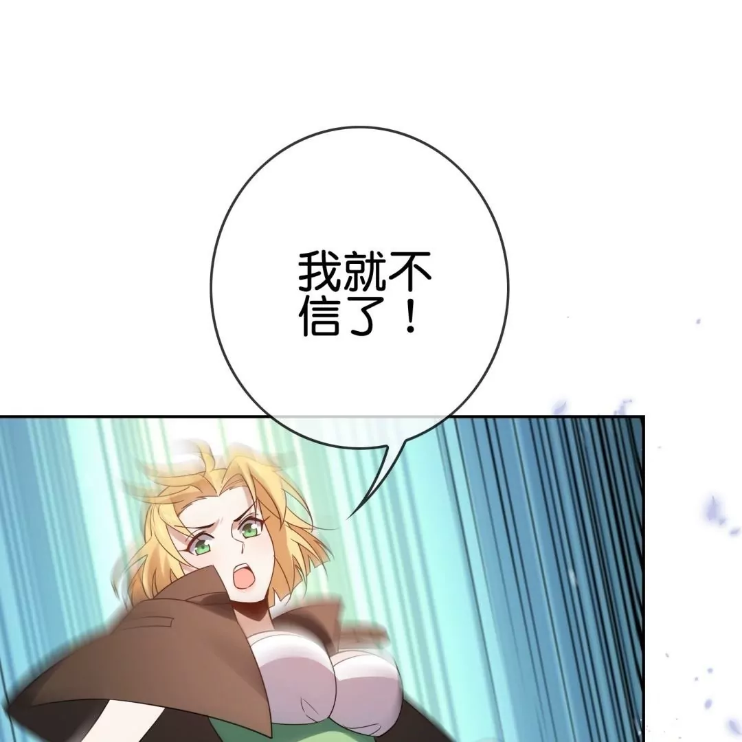 第58话  gay里gay气的&ldquo;美男子&rdquo;(1/2)-第58话
