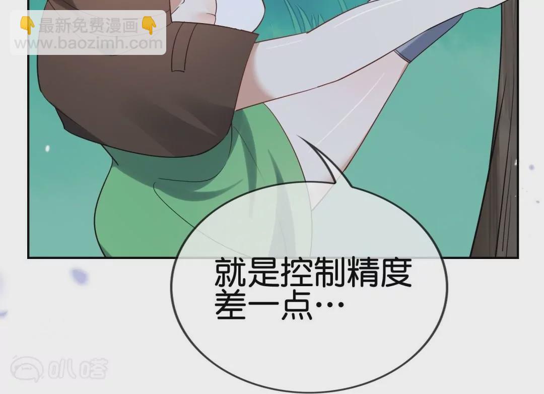 第58话  gay里gay气的&ldquo;美男子&rdquo;(1/2)-第58话