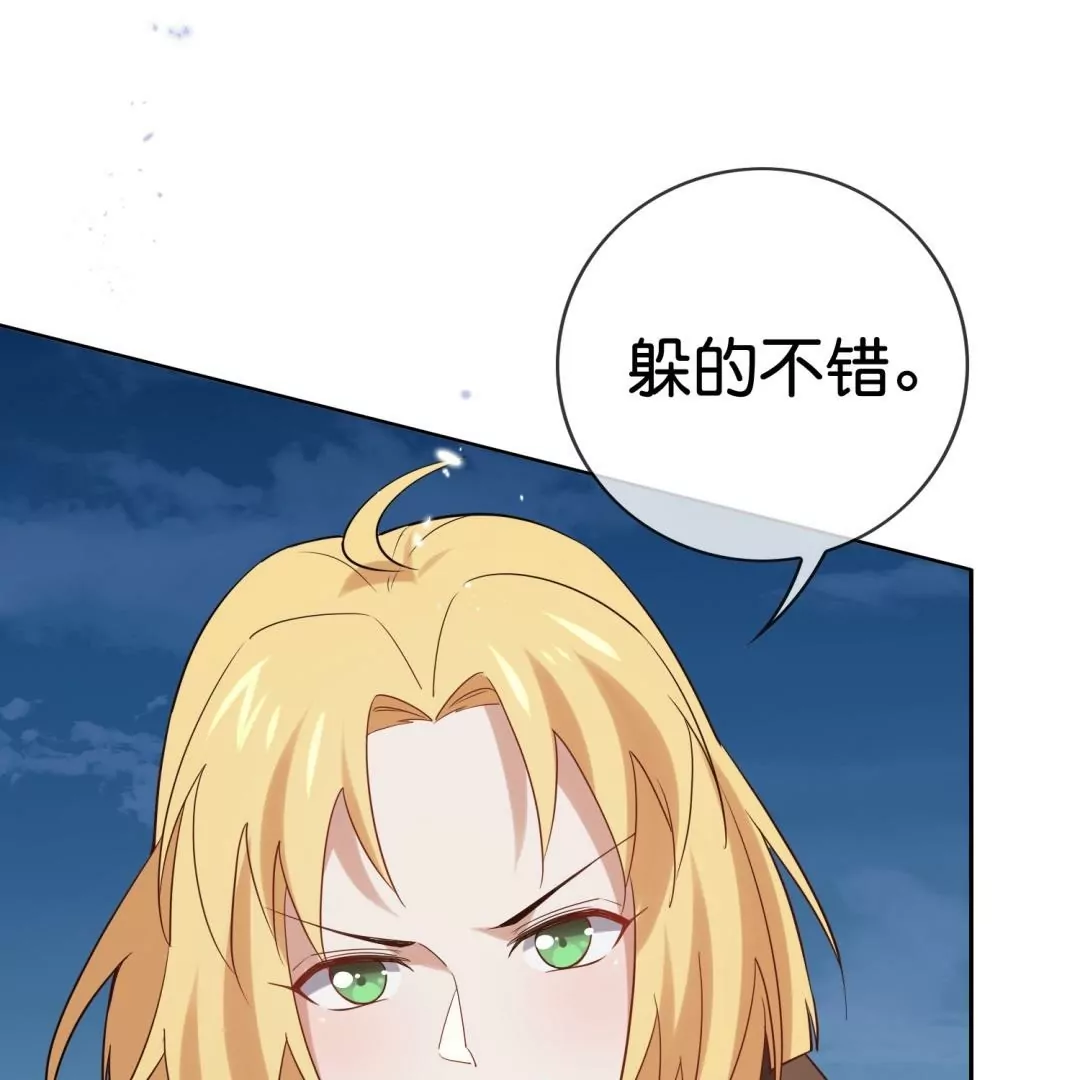 第58话  gay里gay气的&ldquo;美男子&rdquo;(1/2)-第58话