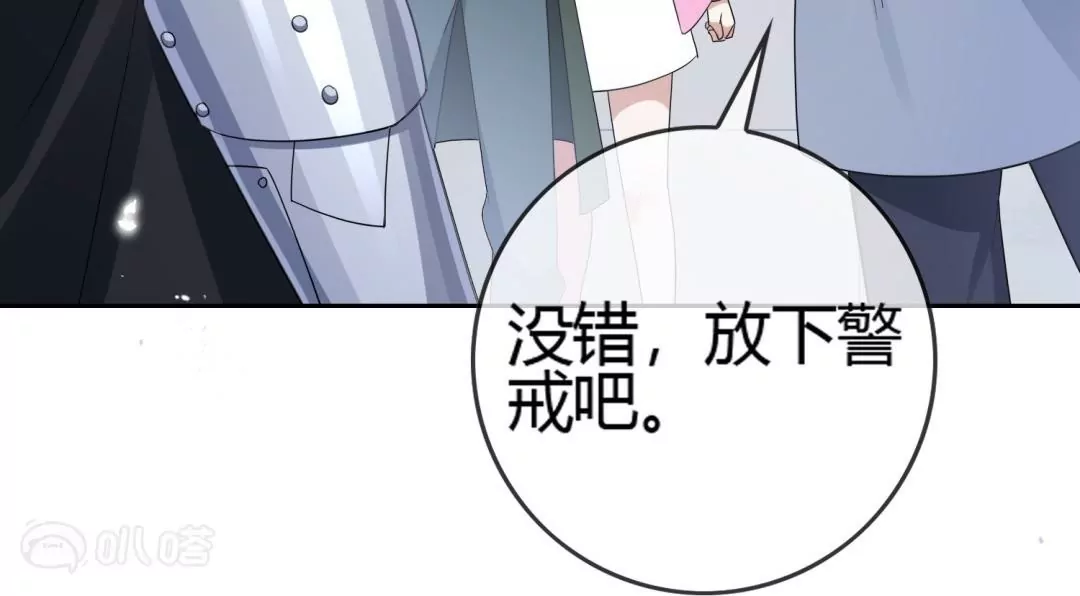 第60话  柔弱女子的实力(1/2)-第60话