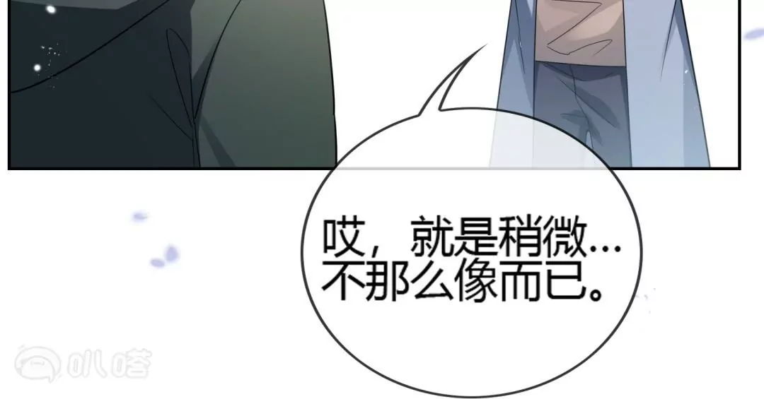 第60话  柔弱女子的实力(1/2)-第60话
