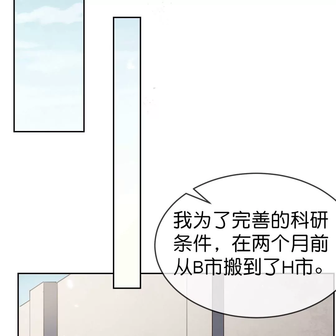 第60话  柔弱女子的实力(1/2)-第60话