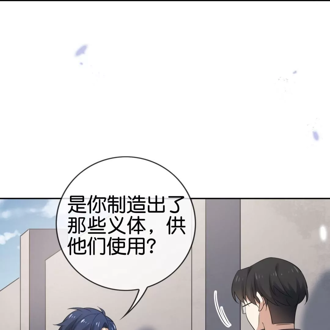 第60话  柔弱女子的实力(1/2)-第60话