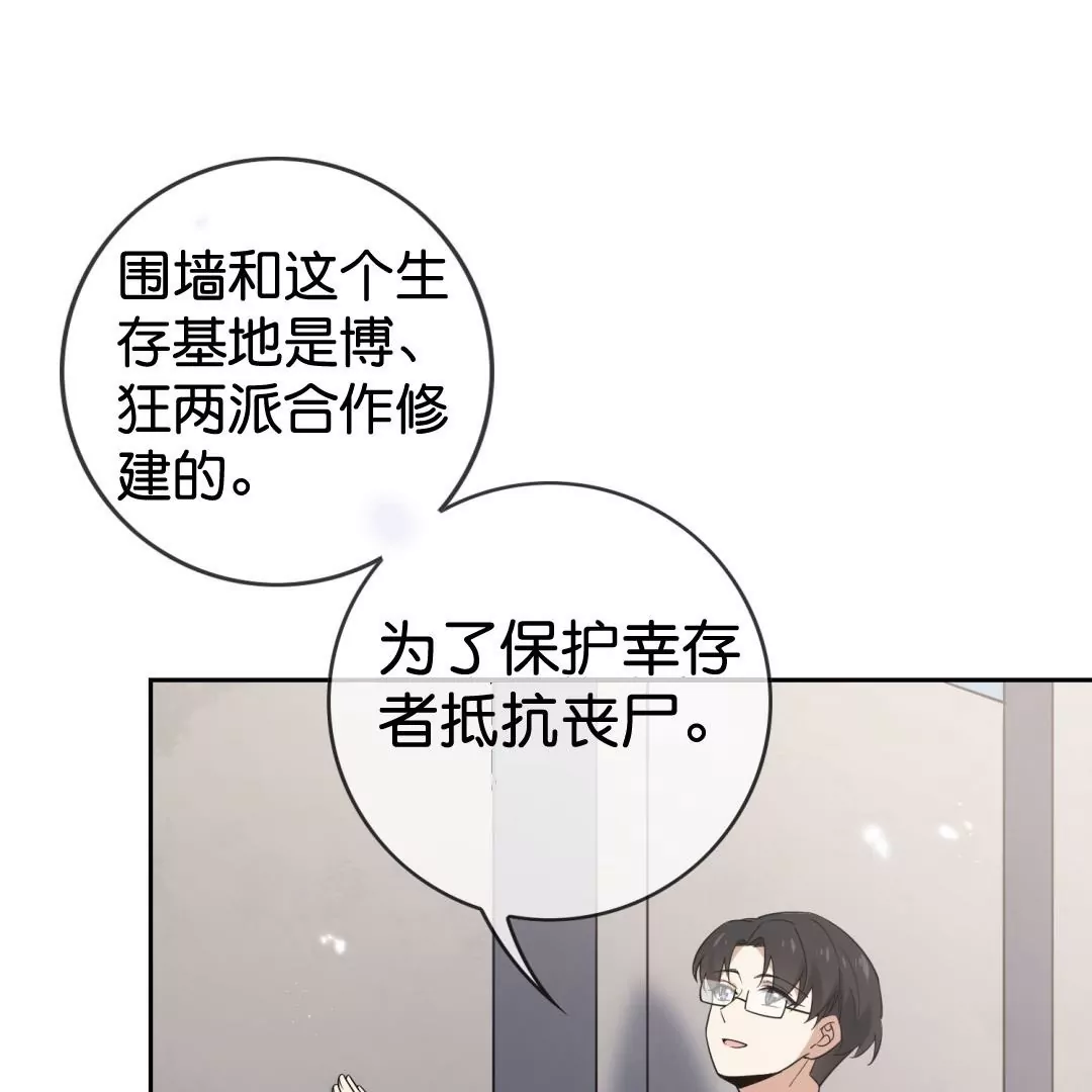 第60话  柔弱女子的实力(1/2)-第60话