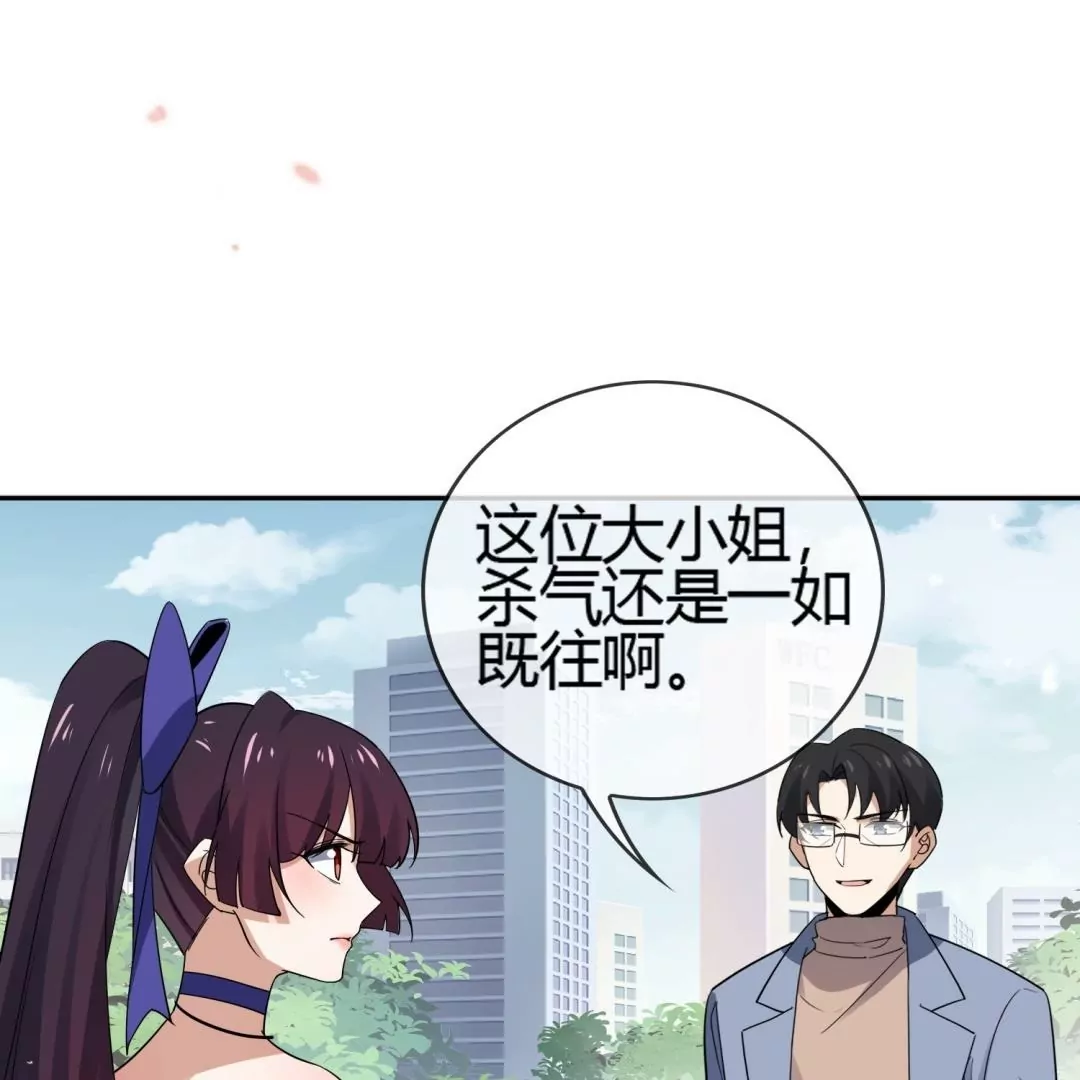 第60话  柔弱女子的实力(1/2)-第60话