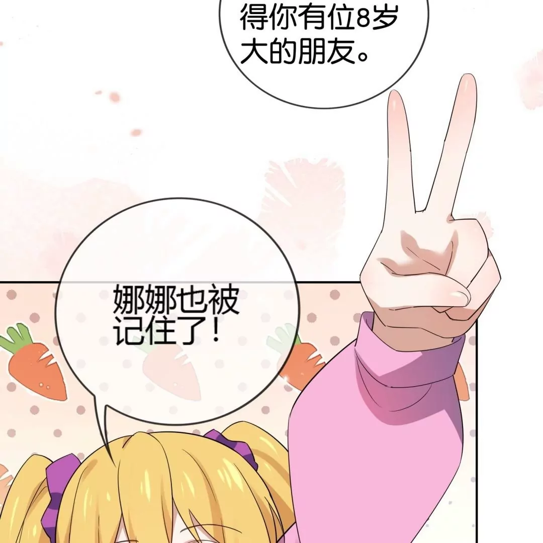 第60话  柔弱女子的实力(1/2)-第60话