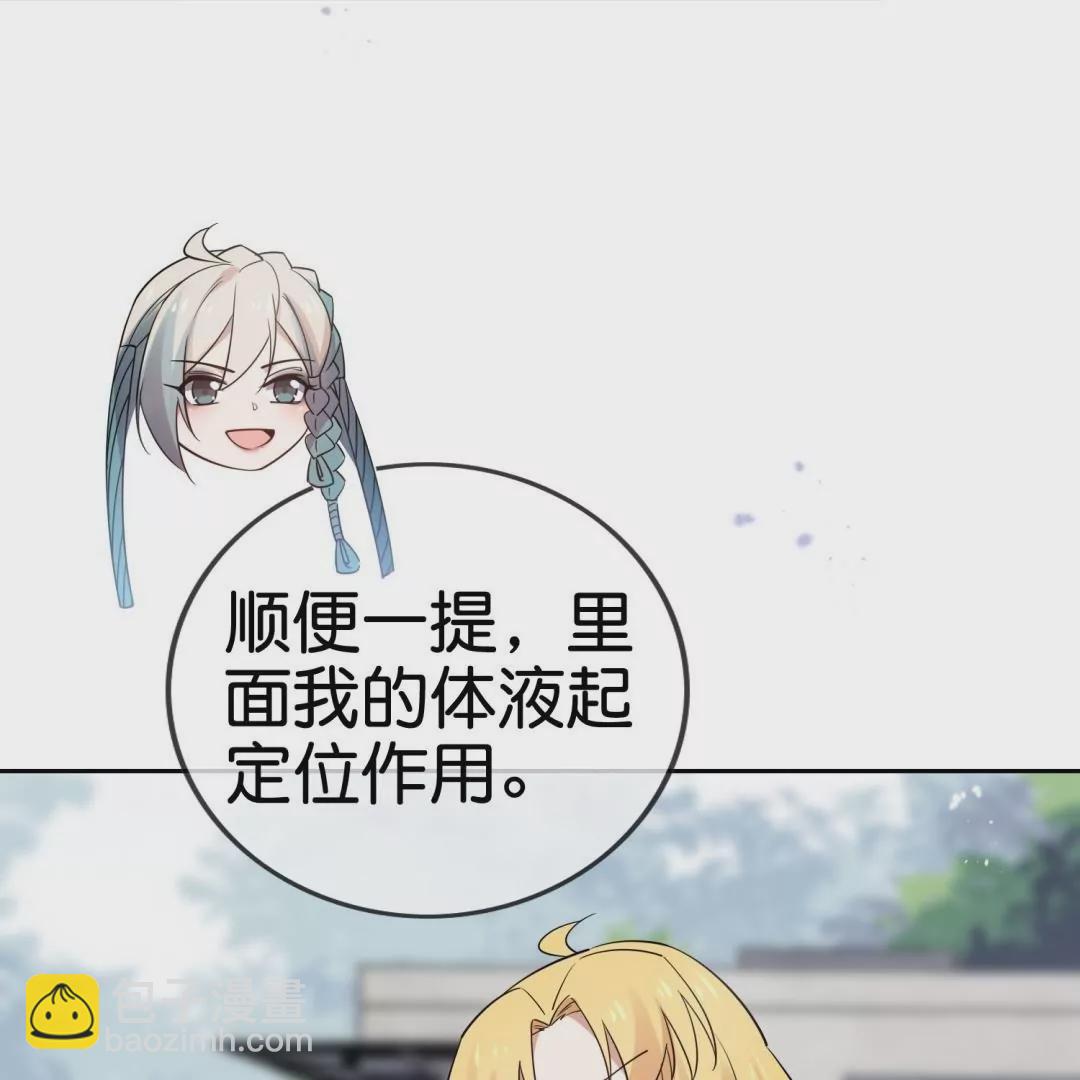 第62话  无私奉献冰狼会(1/2)-第62话