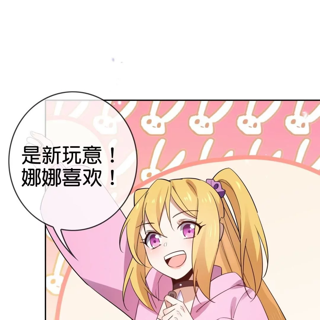 第62话  无私奉献冰狼会(1/2)-第62话