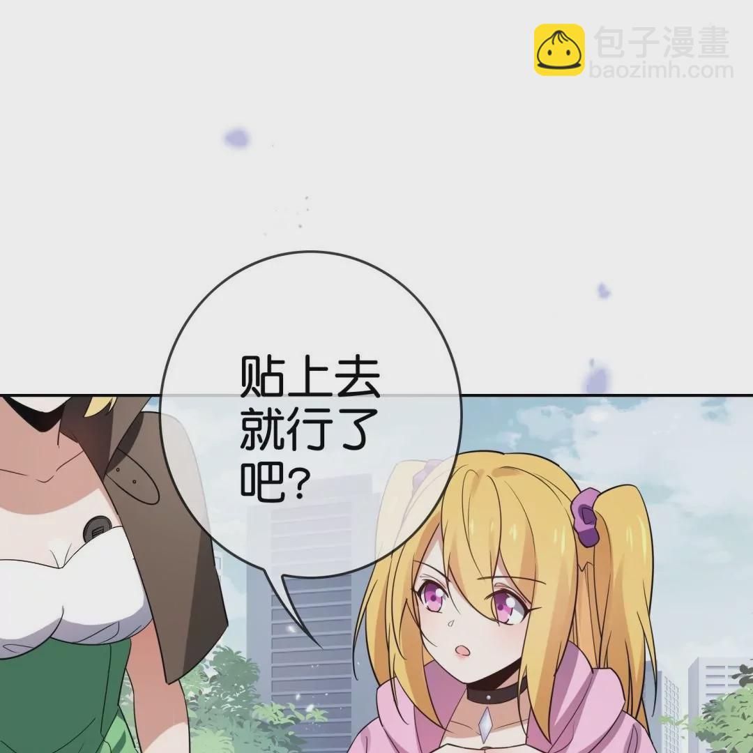 第62话  无私奉献冰狼会(1/2)-第62话